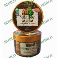 Dabīgās taigas ziepes "Melnās" 450g Dabīgās taigas ziepes "Melnās" 450g