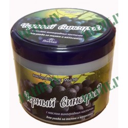 Dabīgās ziepes "Melnās vīnogas" 450g Dabīgās ziepes "Melnās vīnogas" 450g