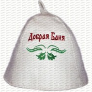 Pirts cepure "Добрая Баня", balta (x1) Pirts cepure "Добрая Баня", balta (x1)